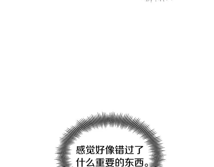 第70话 解决方法6