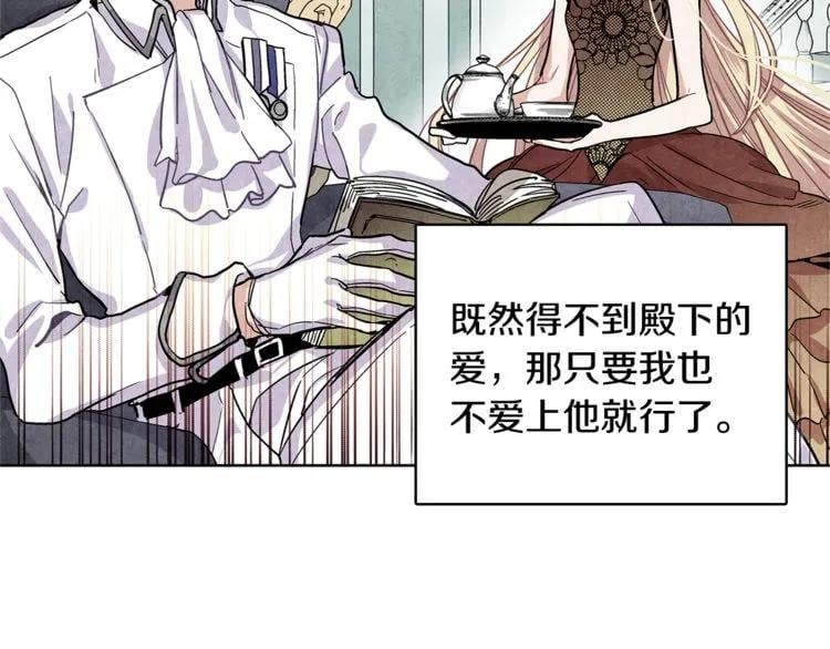 第45话 伦先生？113
