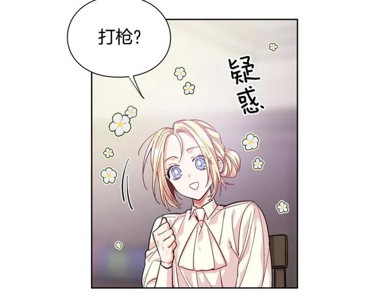 第62话 快救救他！27
