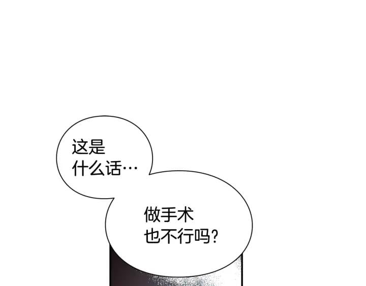 第6话 决斗76