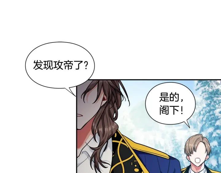 第二季 第6话 暧昧关系88