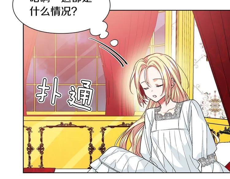 第66话 关禁闭？122
