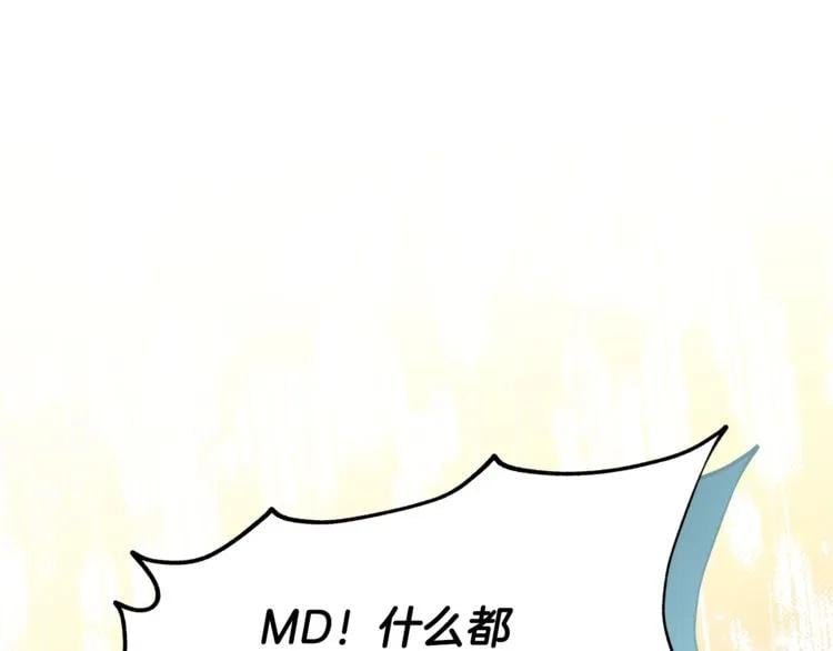 第73话 我很喜欢你114