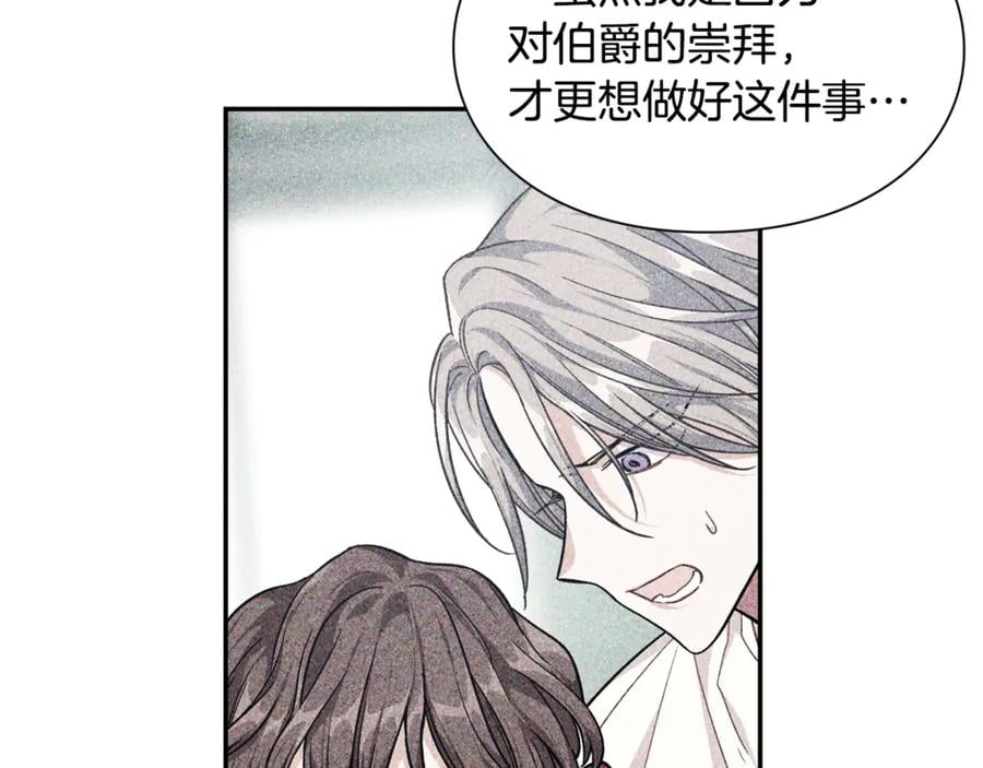 第32话 温柔的海77