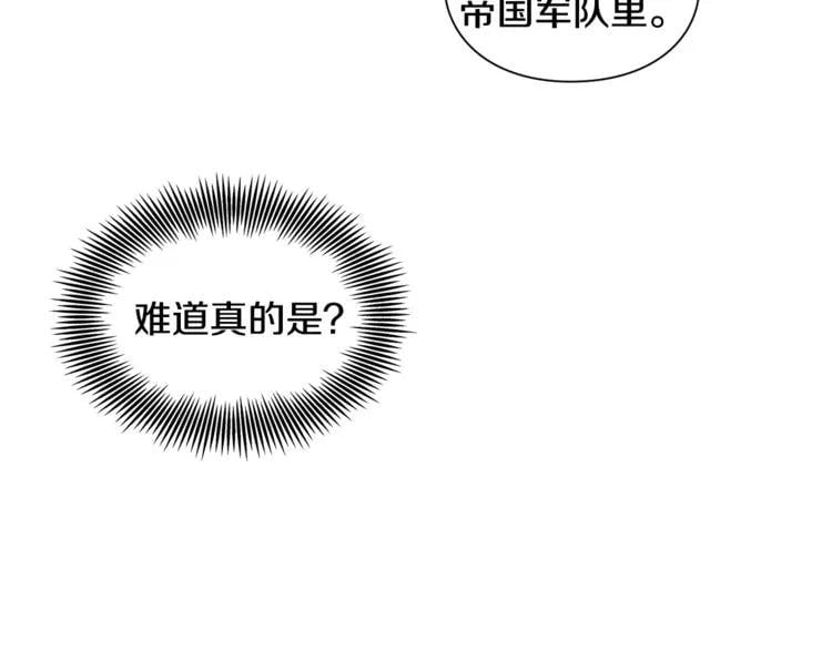 第72话 她是你嫂子88