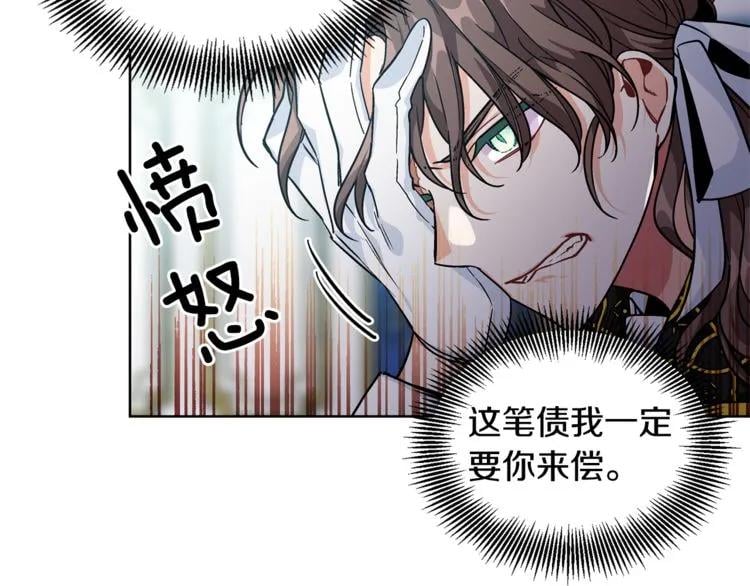 第66话 关禁闭？80