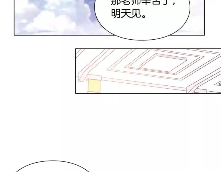 第16话 她是“天才”？43