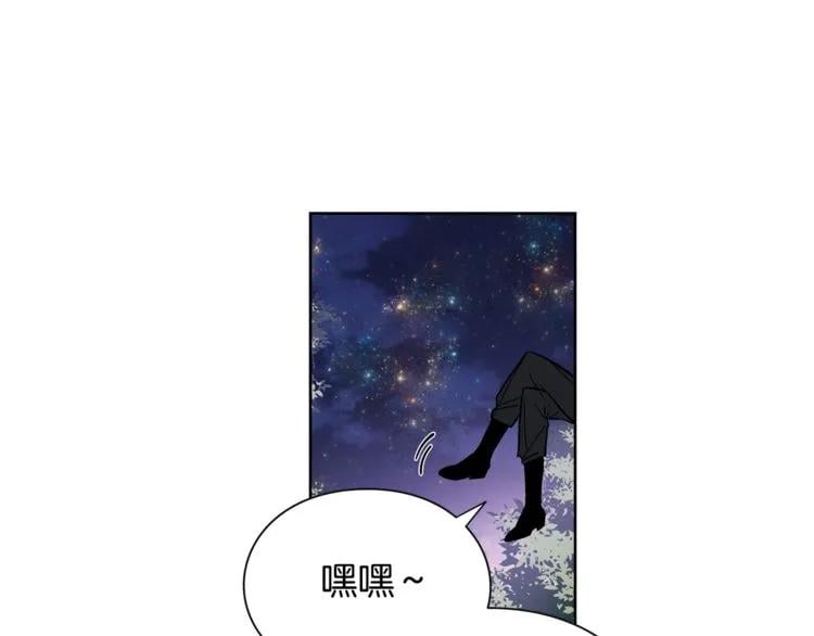 第36话 意外访客0