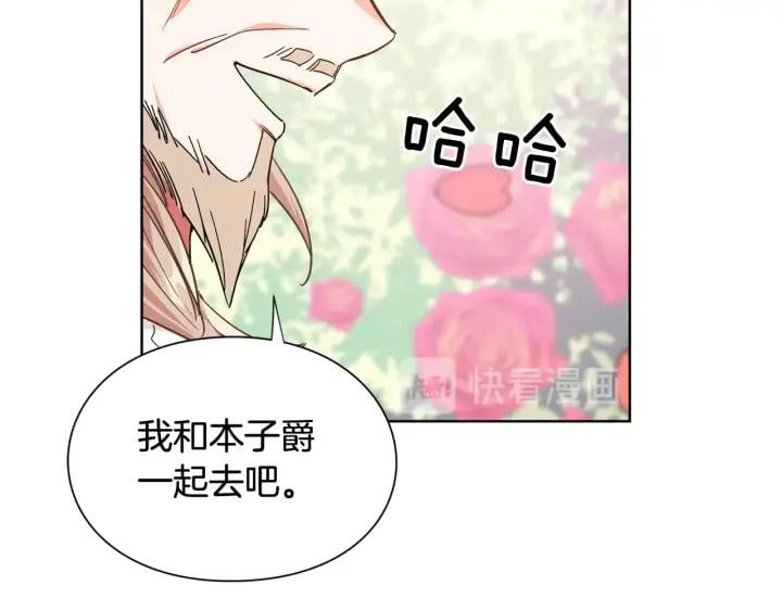 第27话 不要自责113