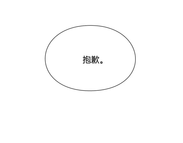 第16话 她是“天才”？46