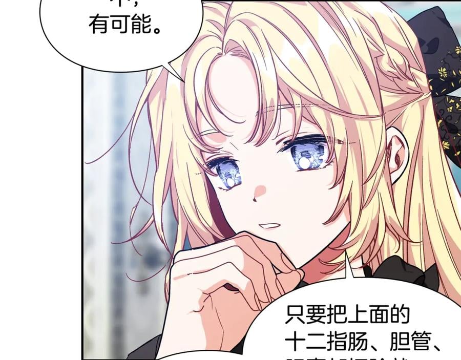 第26话 挚友的恳请34