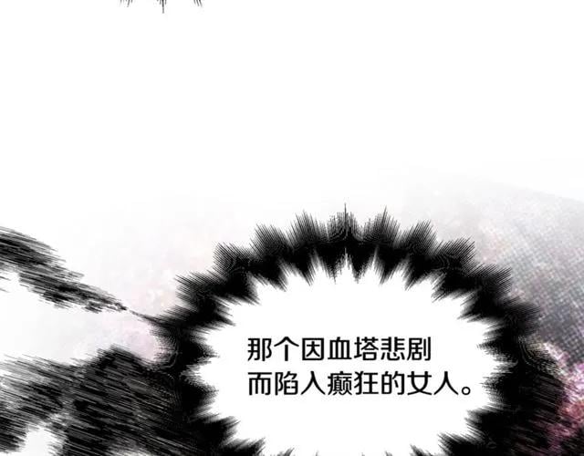 第26话 复仇行动23