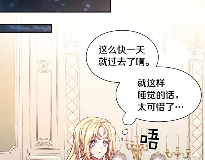 第三季第2话 喝酒13