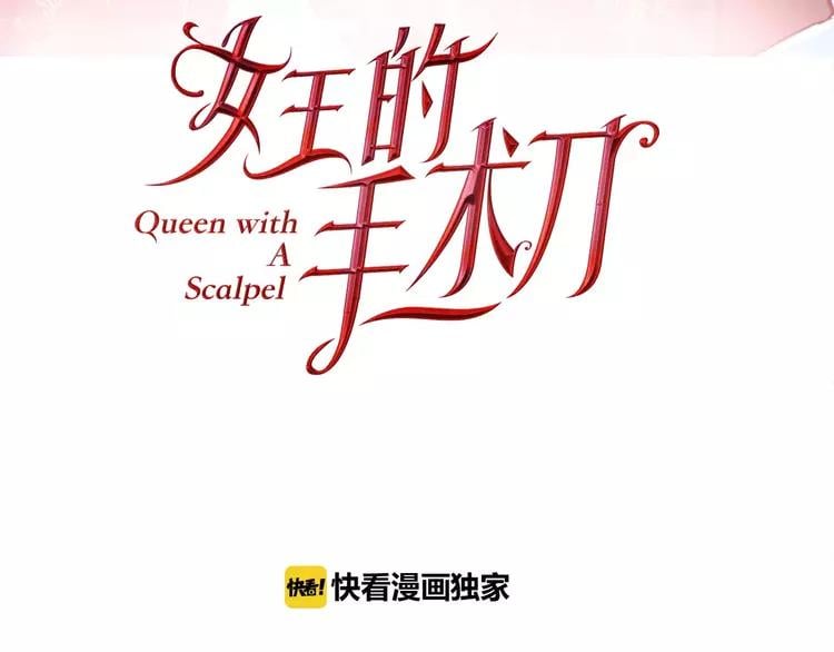 第15话 林克暗访11