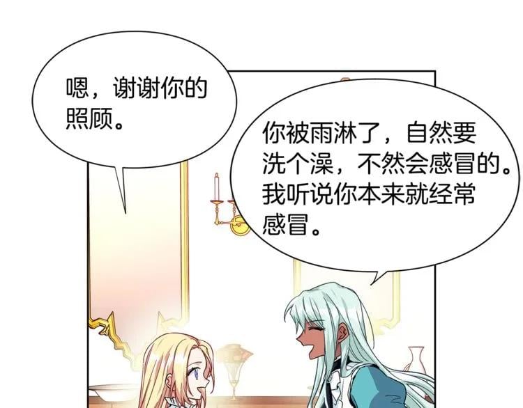 第49话 我想赎罪88