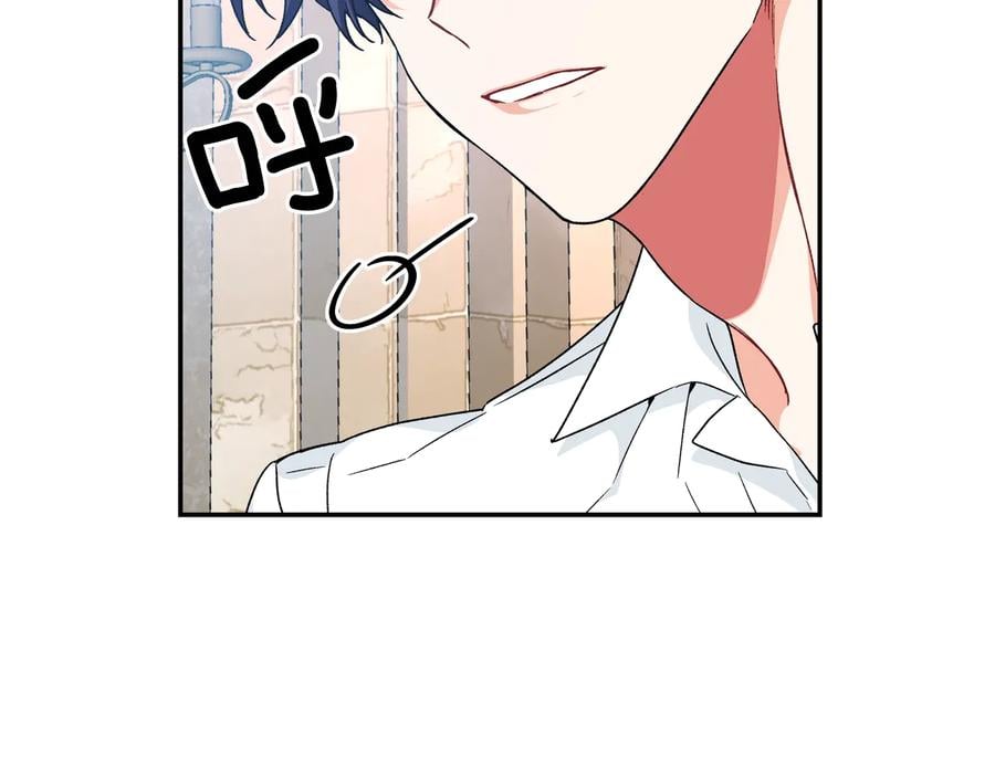 第17话 奖品38