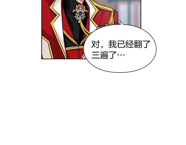 第58话 她与我一样45