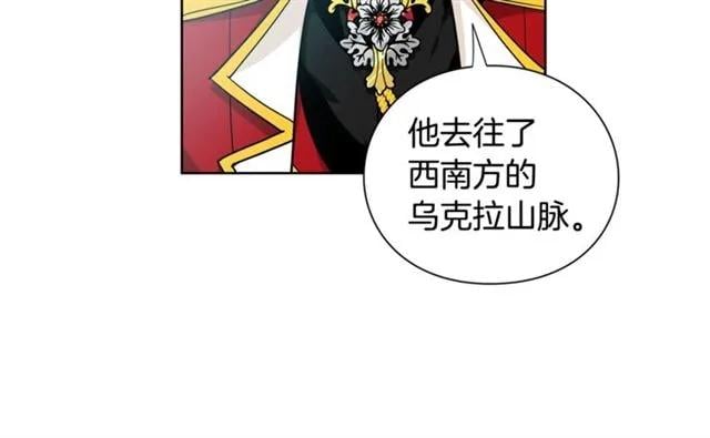 第二季 第3话 秘密83