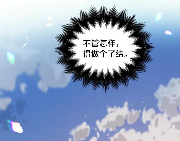 第76话 袭击目标太子妃？4