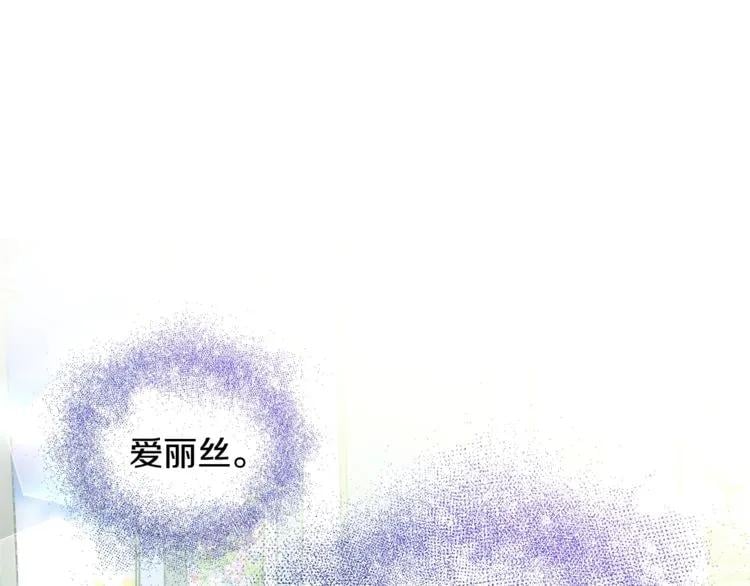 第72话 她是你嫂子71