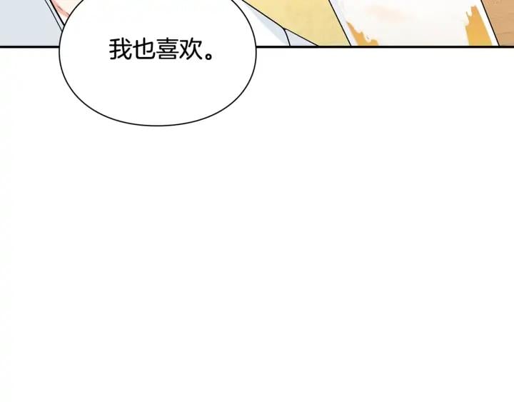 第三季第2话 喝酒48