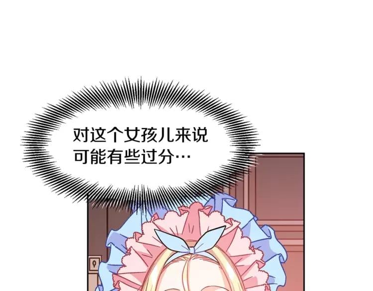 第12话 坏脾气教授87