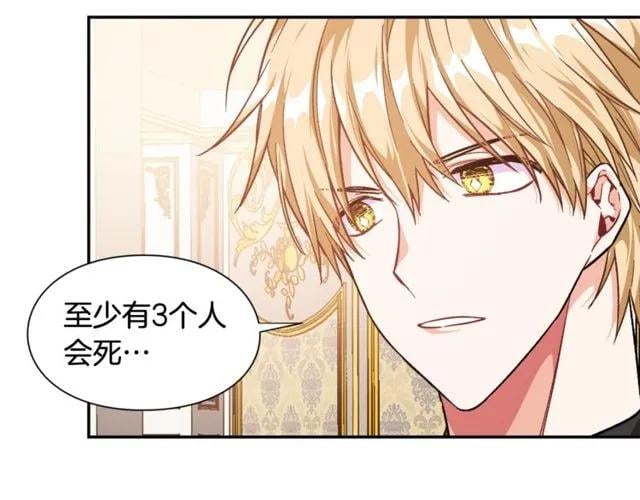 第19话 吻145