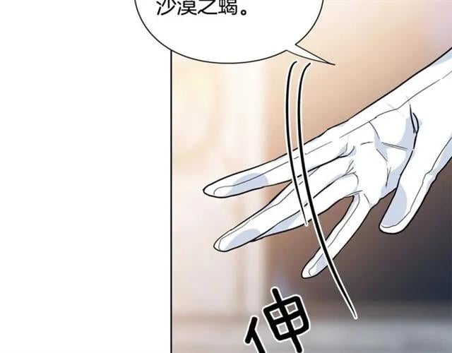 第二季 第1话 逃亡30
