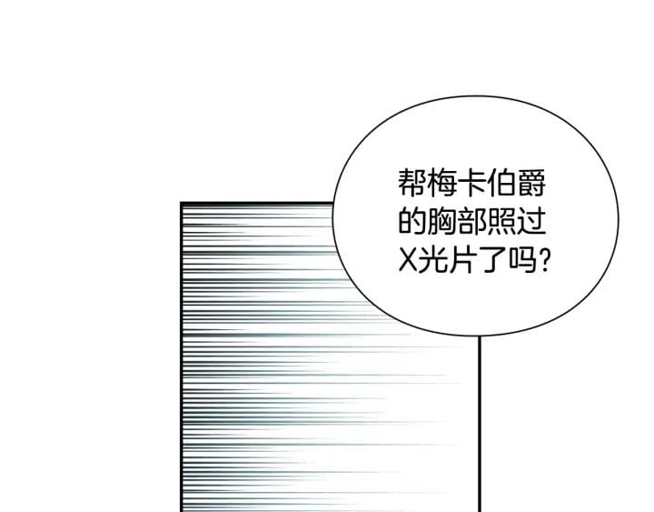 第7话 两难的手术15