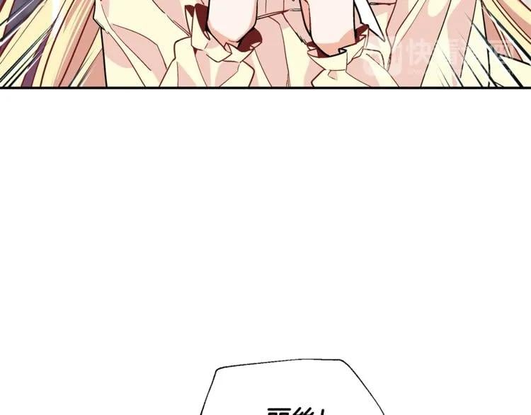 第44话 如果是她会怎么想呢？13