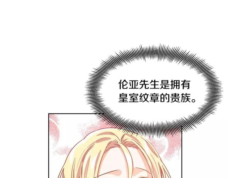 第27话 特殊检查！4