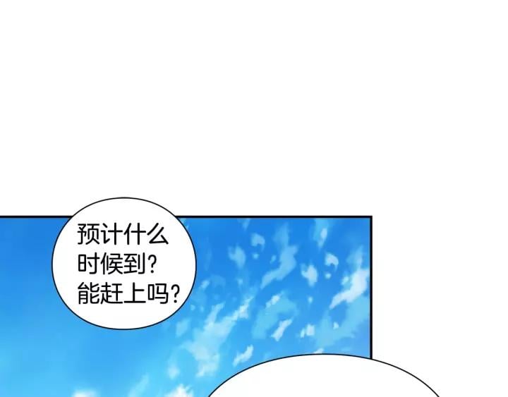 第二季 第16话 未寄出的信17