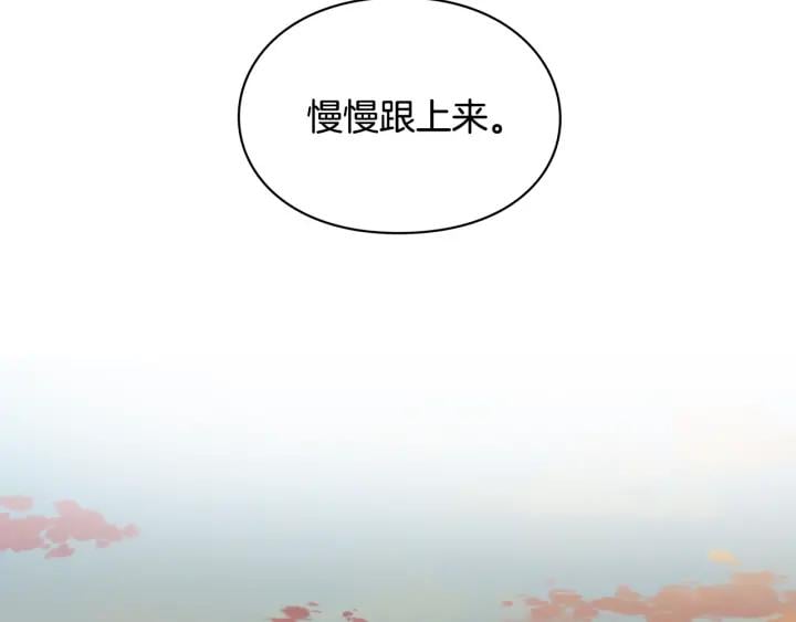 第28话 绑架101