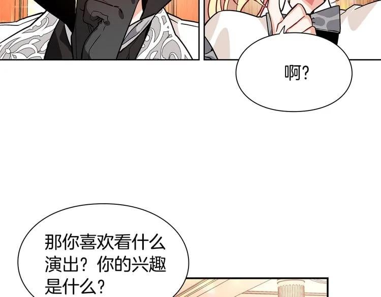 第40话 熟悉的感觉122