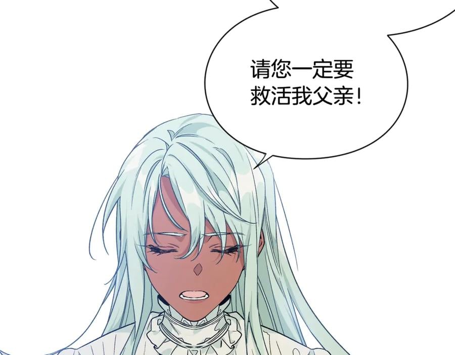 第26话 挚友的恳请50