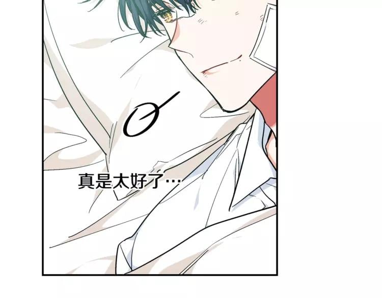 第二季 第11话 约定34
