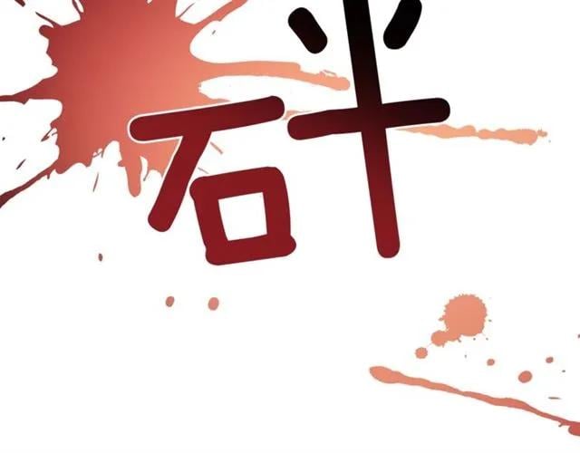 第二季 第7话 负伤105