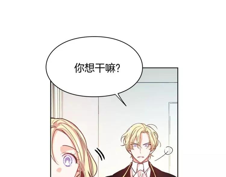 第27话 特殊检查！35
