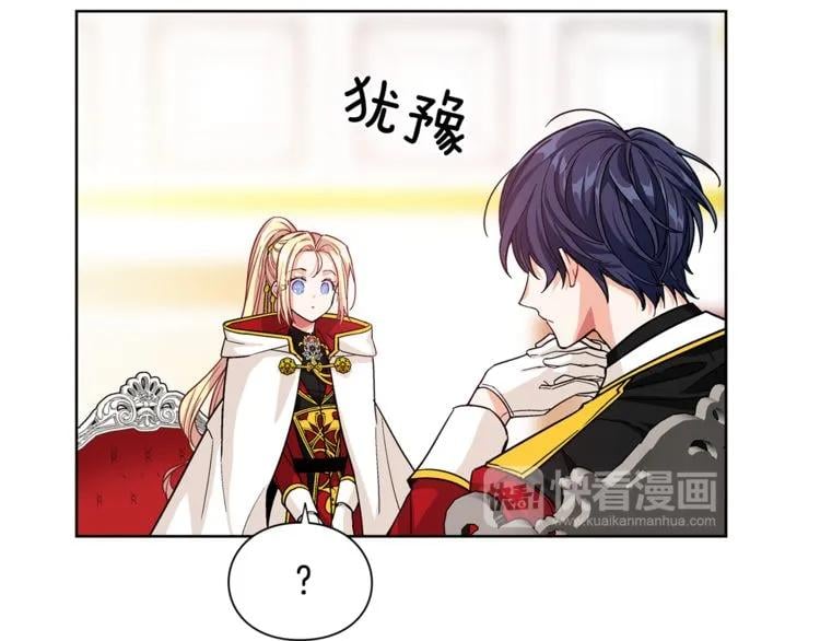 第54话 你笑起来多好看95