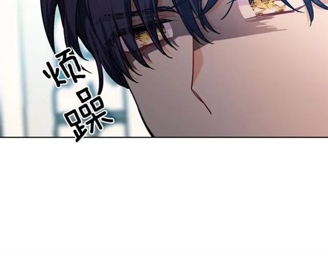 第26话 复仇行动76
