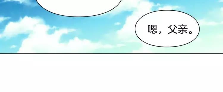 第16话 她是“天才”？98