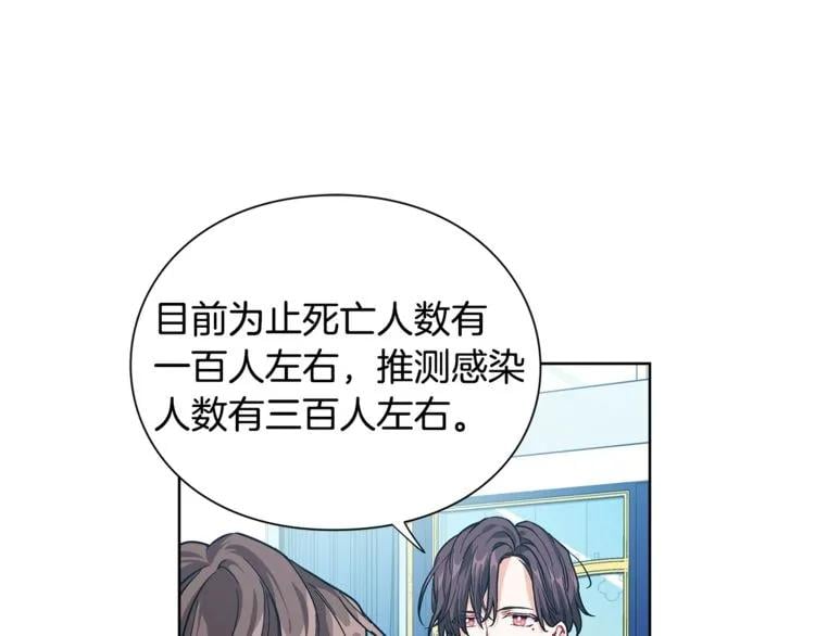第70话 解决方法104