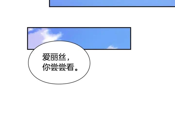 第二季 第5话 魔鬼料理88