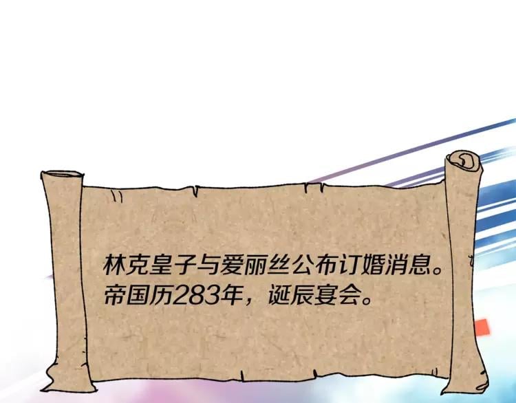 第3话 天使还是恶魔？112