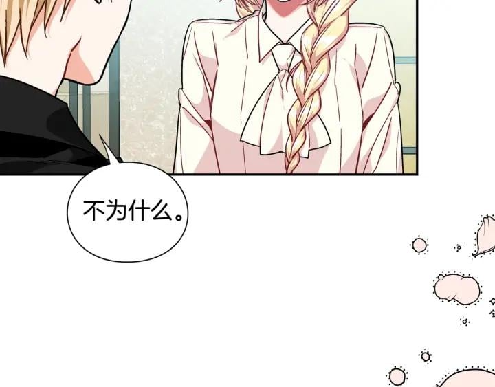 第24话 装病37