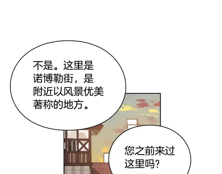 第29话 不许回家55