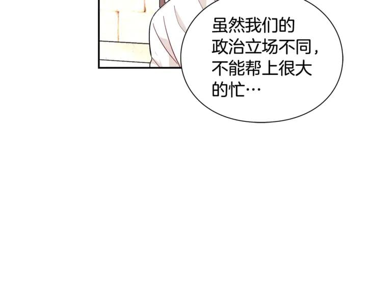 第9话 辛苦了69
