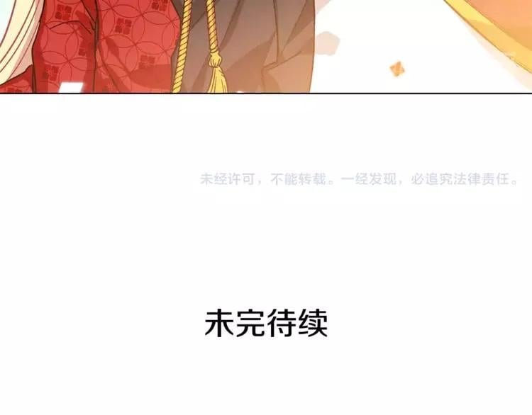 第3话 天使还是恶魔？115