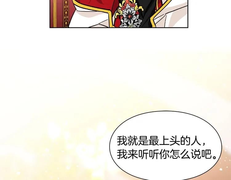 第53话 正面攻击124