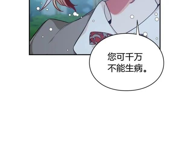第19话 吻75